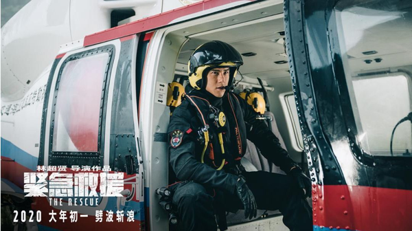 彭于晏:《紧急救援》每场惊险的戏拍完,我庆幸自己还活着