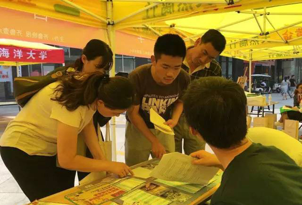 2018山东高招会临沂场6月26日在人民广场举行