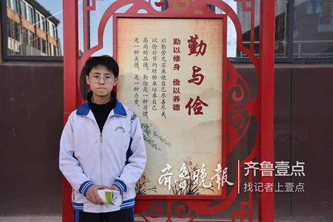 实验中学这小姐姐在中国诗词大会泰安选拔赛