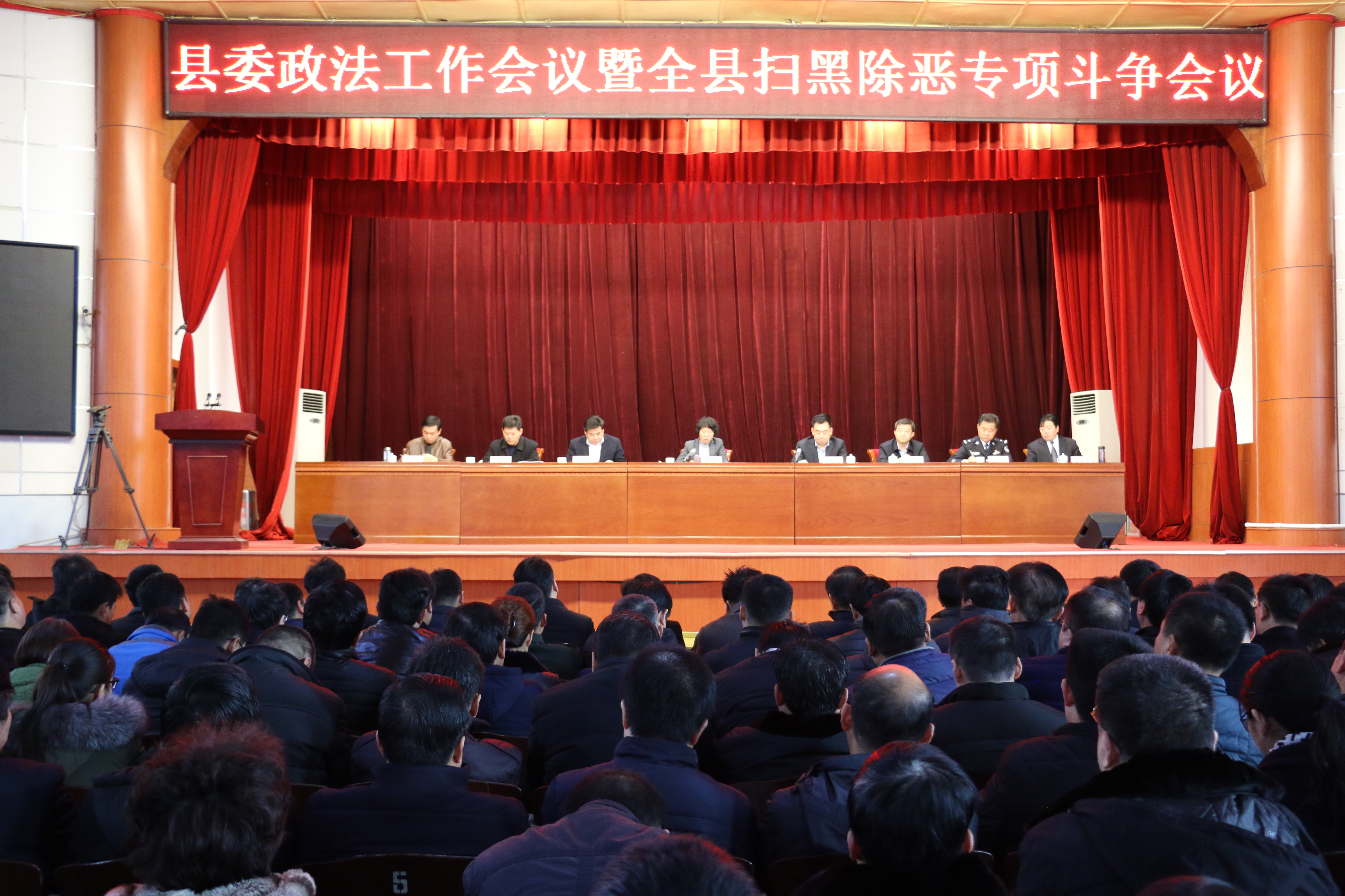 惠民警方坚决打赢扫黑除恶专项行动已有62人被抓