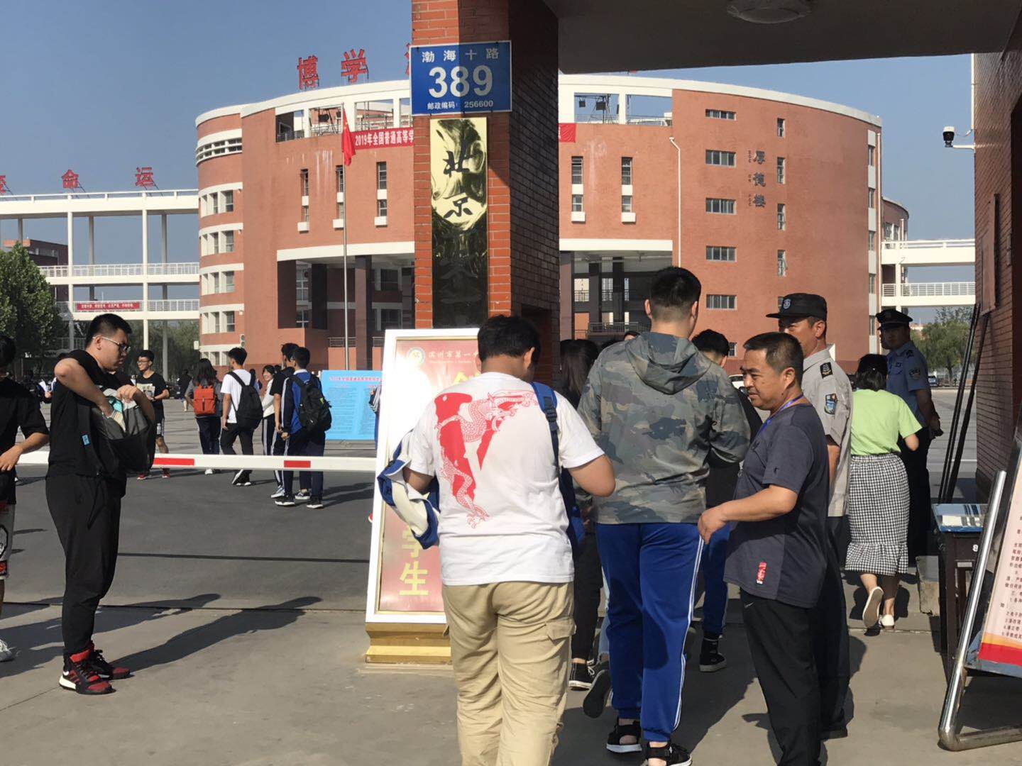 15 行知考生到达一中考场阳信一中考点,考生进场北镇中学考生进入考场