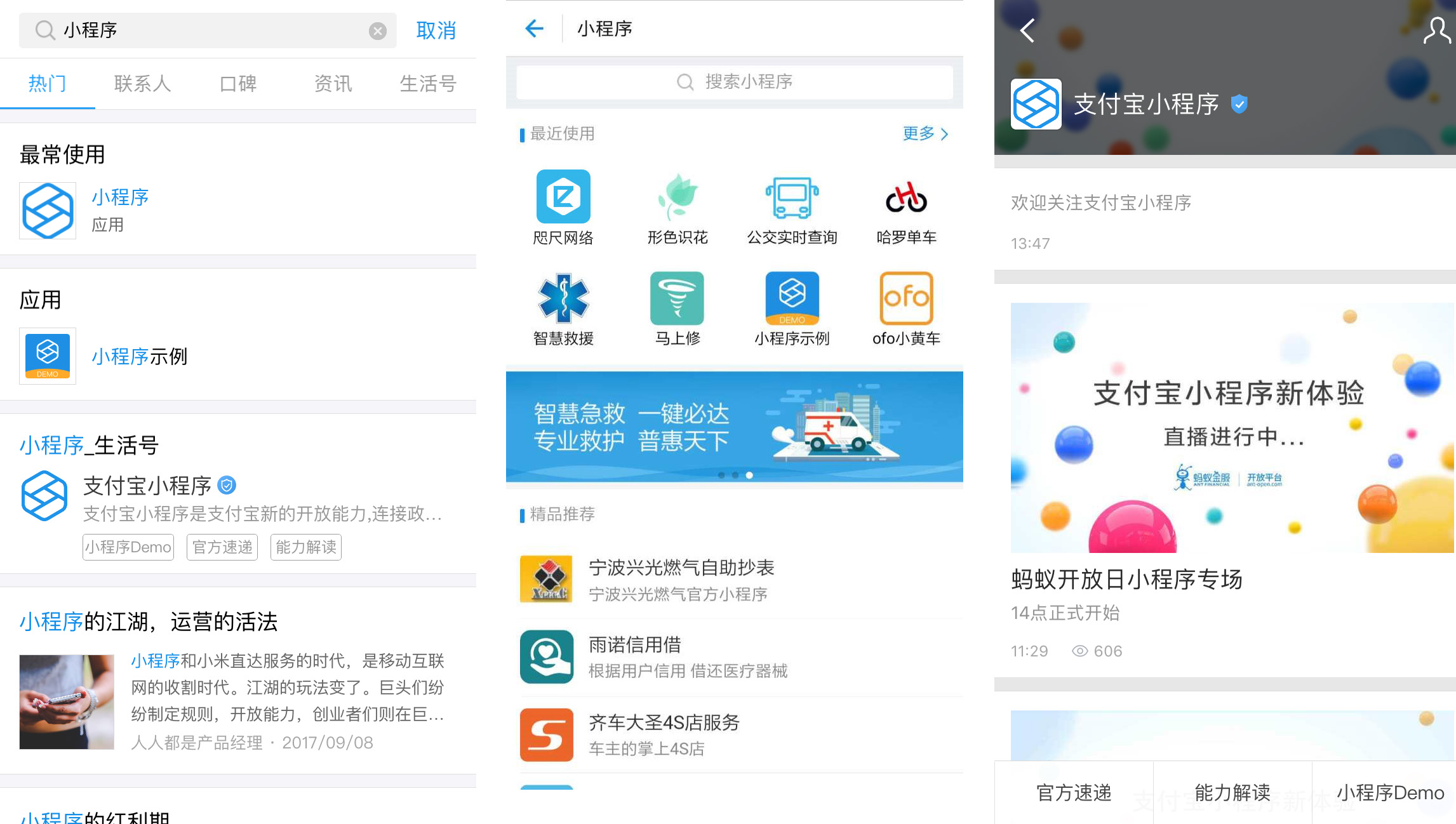 一天能赚500支付宝小程序(一天赚50的赚钱软件支付宝提现)
