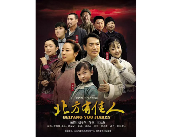 小逄观星因法之名赵冬苓才是真正的杀手