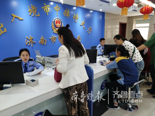 全省公安出入境管理只跑一次,21万人次受益
