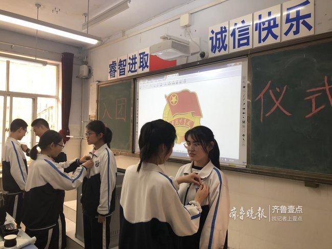 泰山实验中学开展系列活动传承五四精神