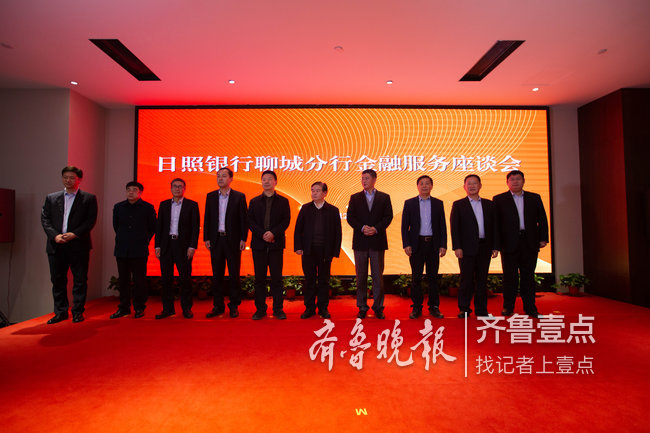 日照银行设立第九家异地分行聊城分行