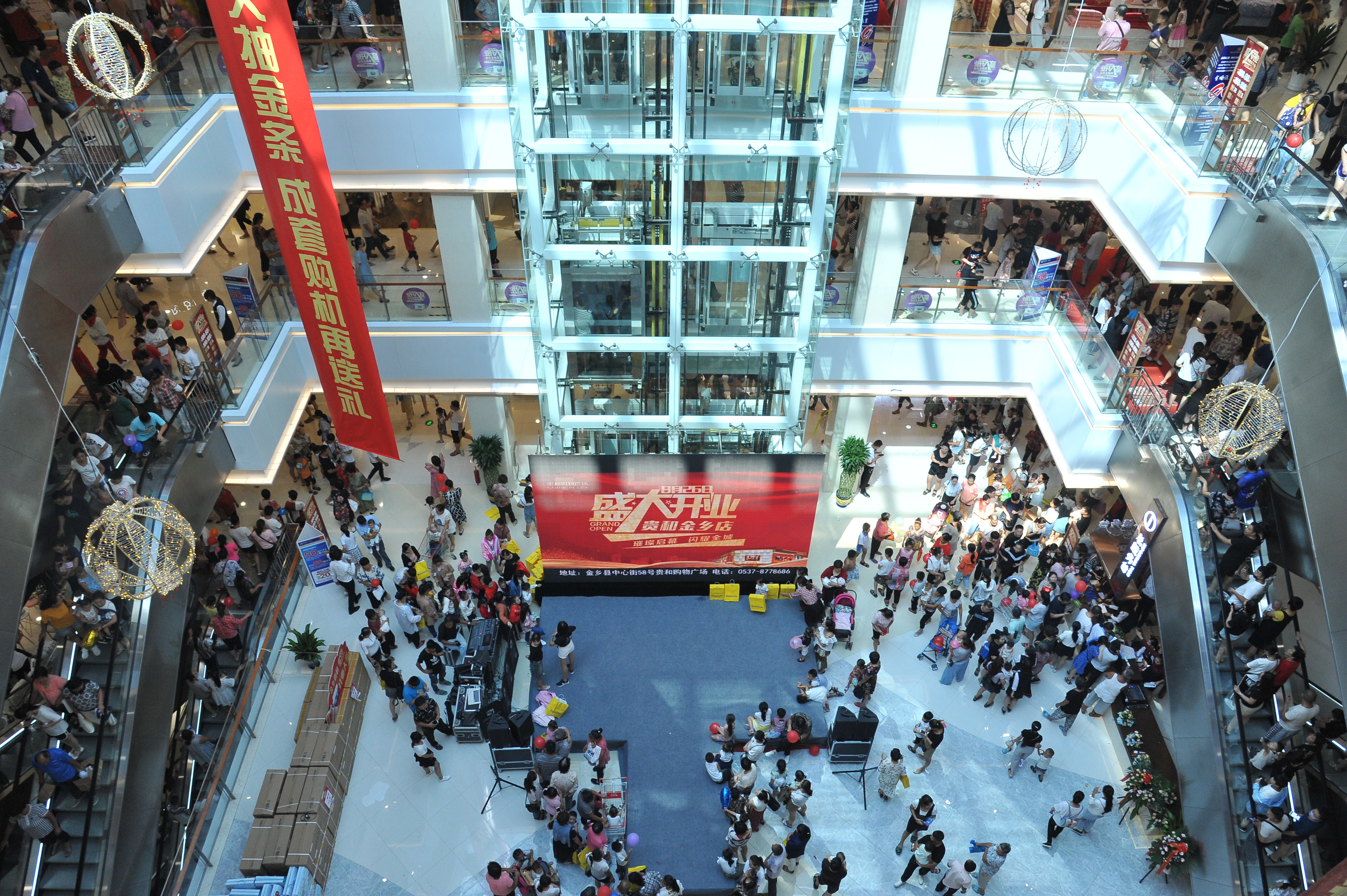 九龙贵和购物广场金乡启幕最实惠消费攻略在这儿