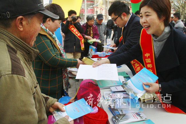 人民银行聊城中支开展315主题宣传活动