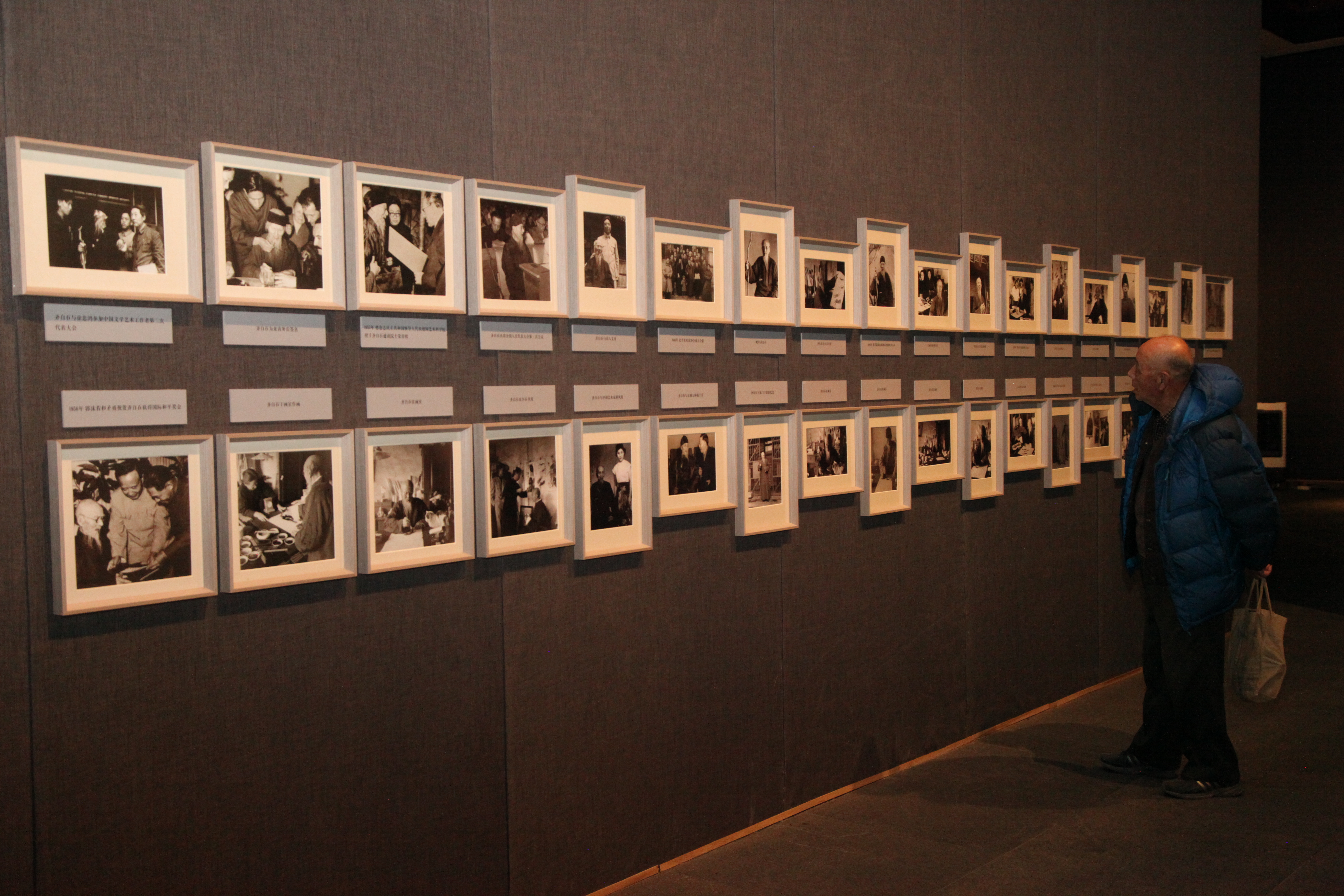 展览现场:观看齐白石生活影像