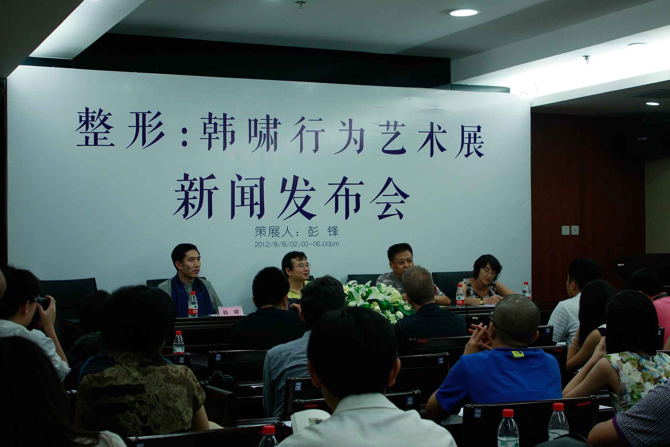 韩啸行为艺术展:整形手术变身行为艺术引争议