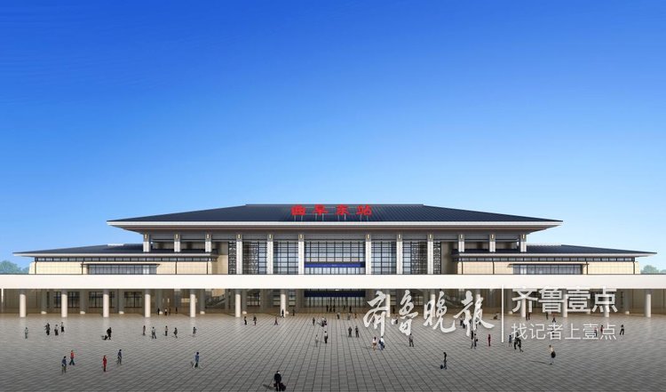 先睹为快!鲁南高铁曲阜东站年底启用