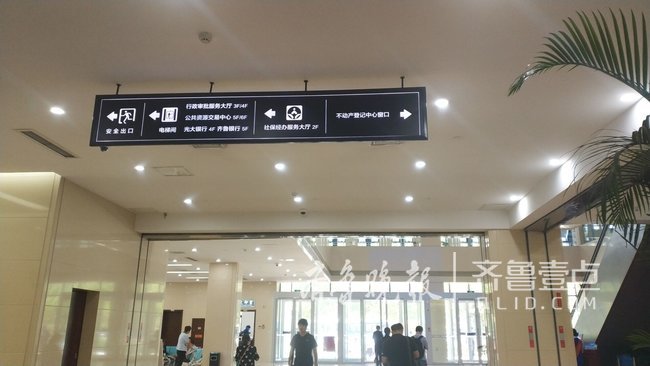 济南政务服务大厅多项业务搬家了!快收藏这