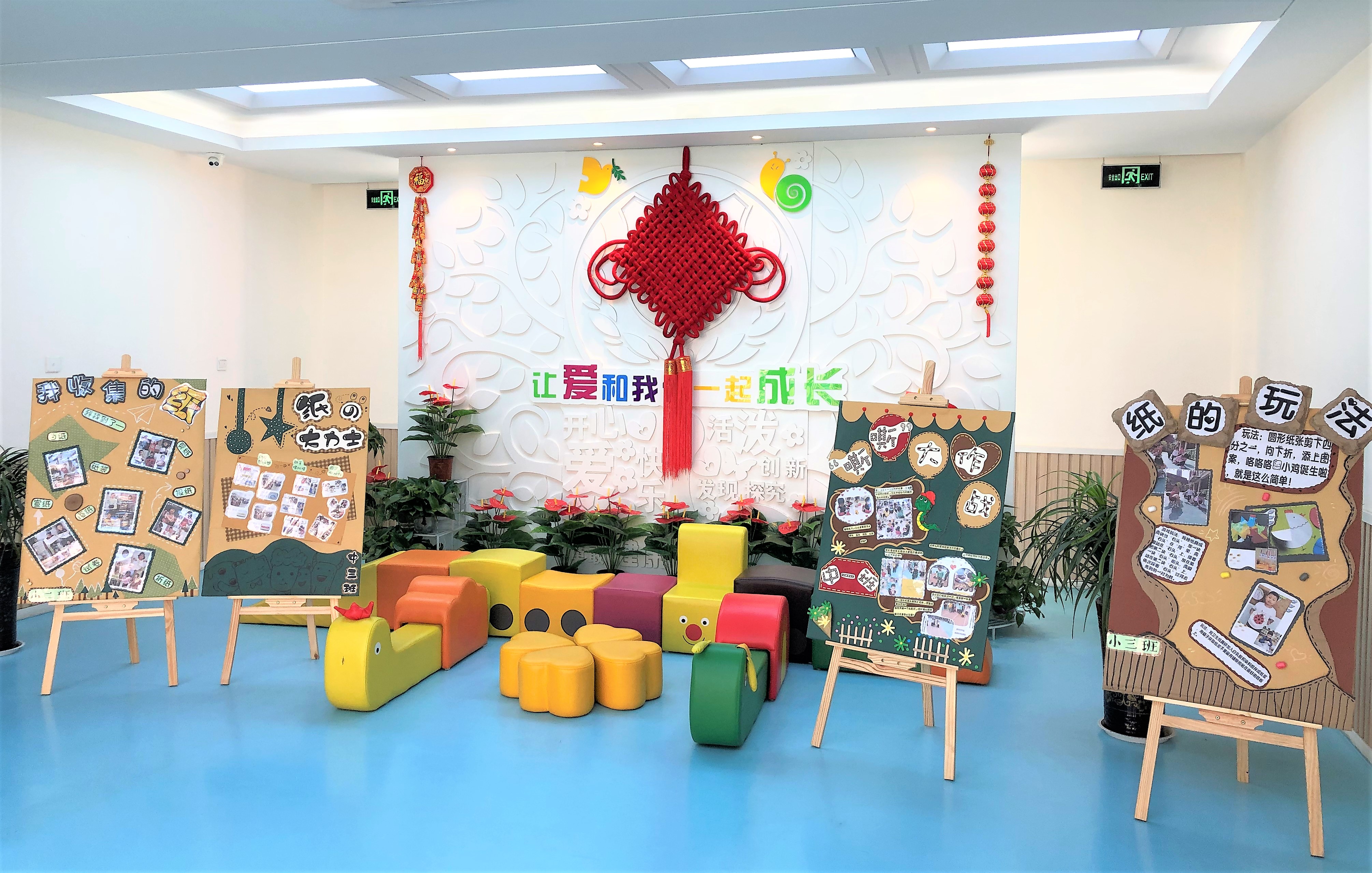 历下区保利华庭幼儿园环创这样布置不怕孩子不喜欢