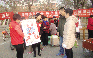 防艾滋,系百姓 共担防艾责任,共享健康权利-东