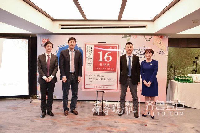 凤祥食品启动优形日活动 全面发力消费者业务