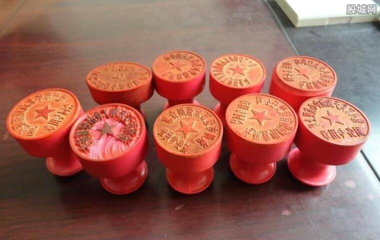 法眼|伪造了一系列假印章,这个负责人悲催了