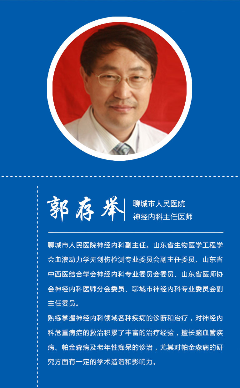 本周日,聊城市人民医院,脑科医院举行帕金森病义诊