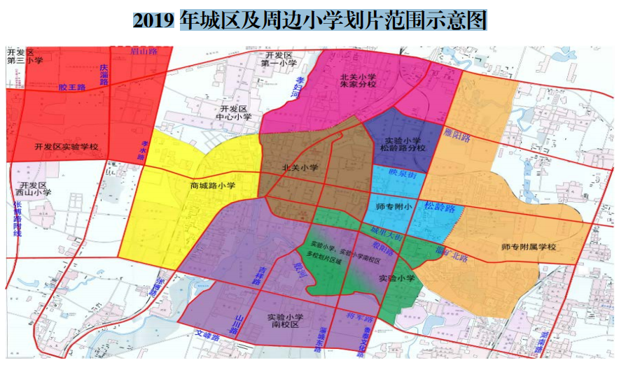 三,其它学校(16)城南中学:原城南镇行政区划范围内的所有村居.