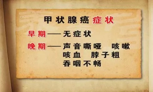 甲状腺多久查一次?