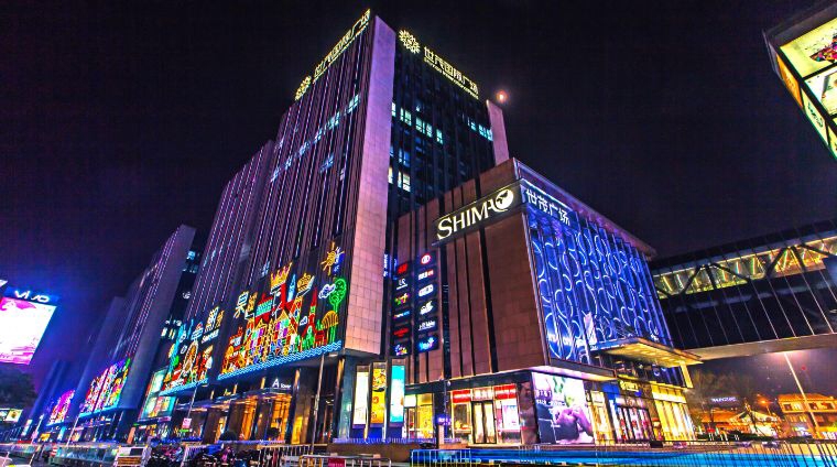 世茂青岛52盛大奠基圆满成功肇启商业新纪元