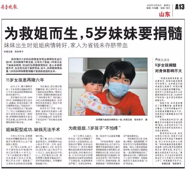 人救了她 如今她来医院这样报恩_明慧,义工,志