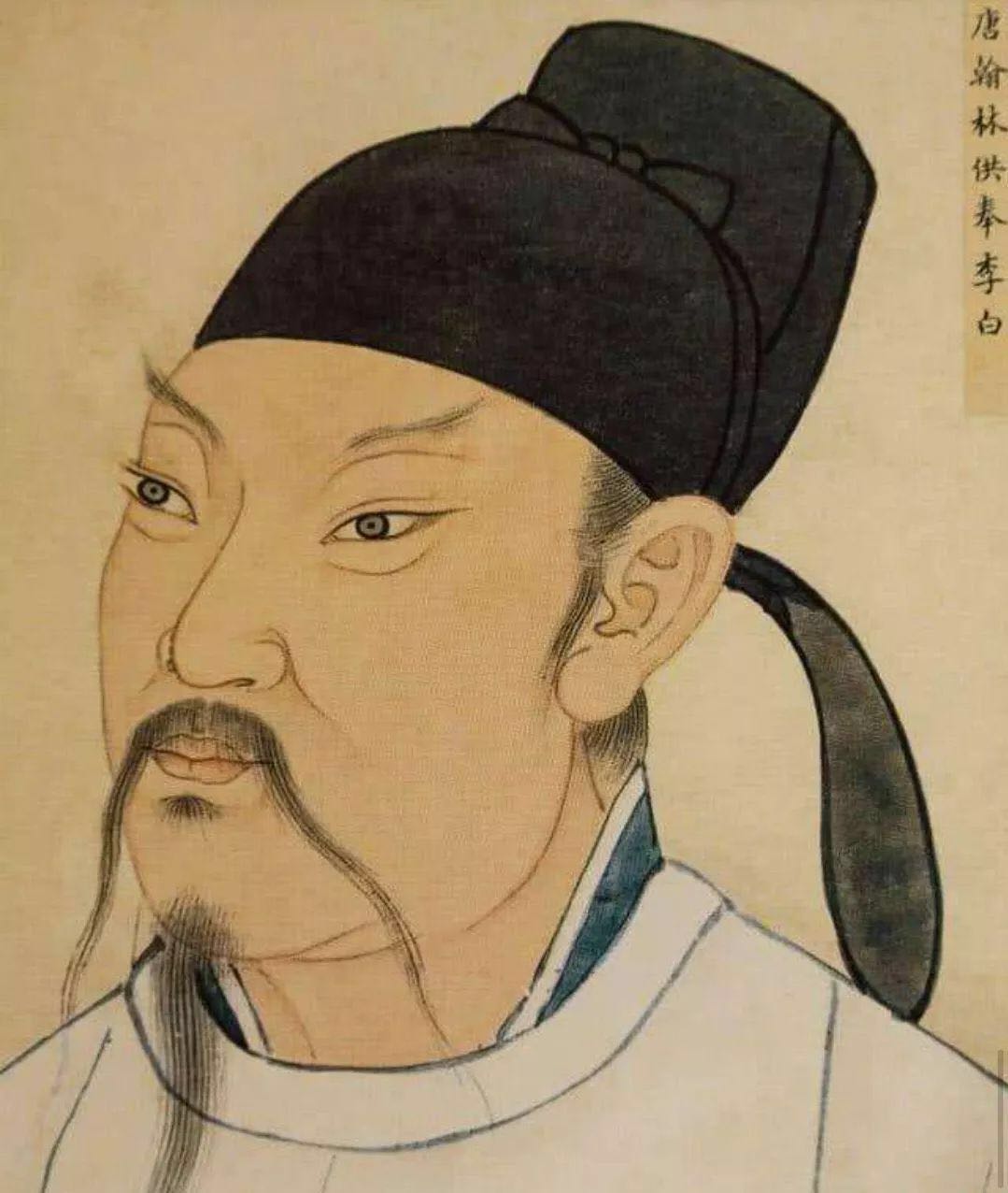 一代"诗仙"李白 到底是不是近视眼?