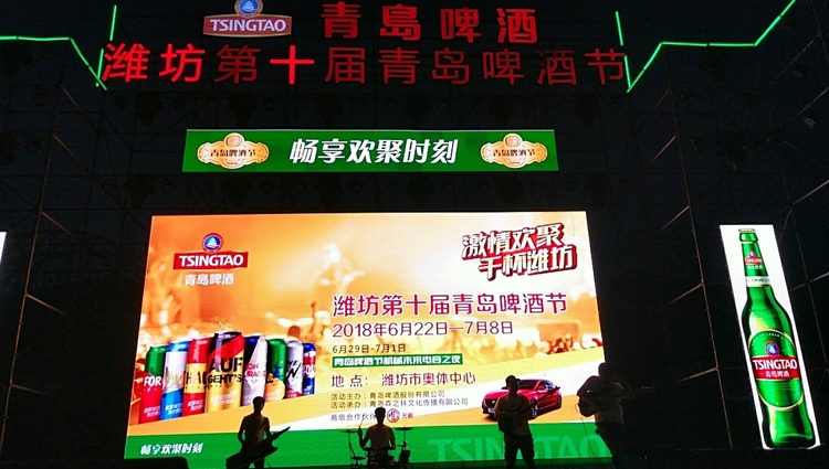 潍坊啤酒节进行时新鲜扎啤当天直供今晚不醉不归