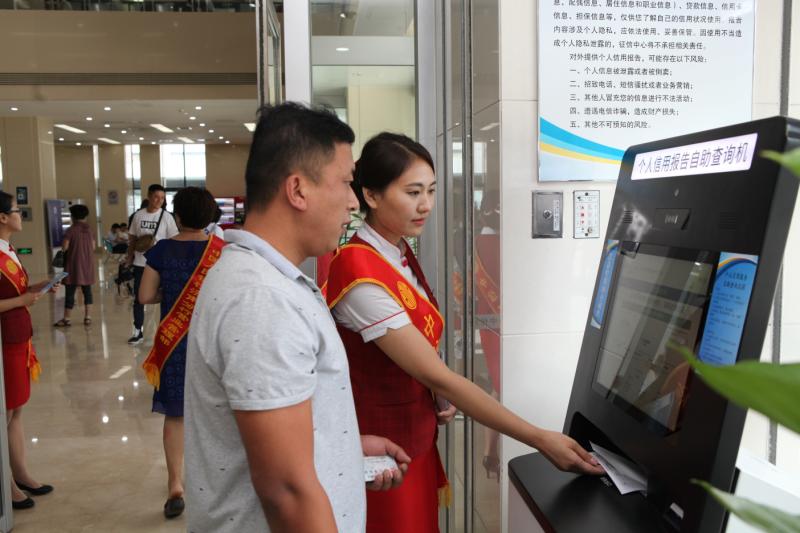 个人信用查询机进驻济南市政务大厅方便群众一