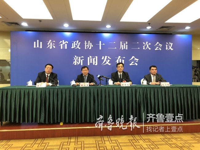 山东省政协十二届一次会议立案提案841件已全部办复