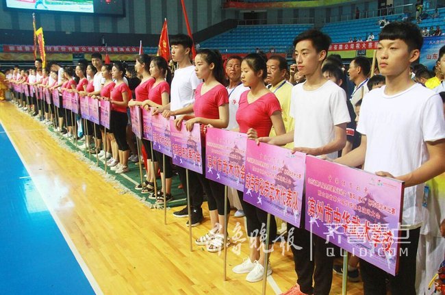 山东省第八届全民健身运动会传统武术比赛聊城