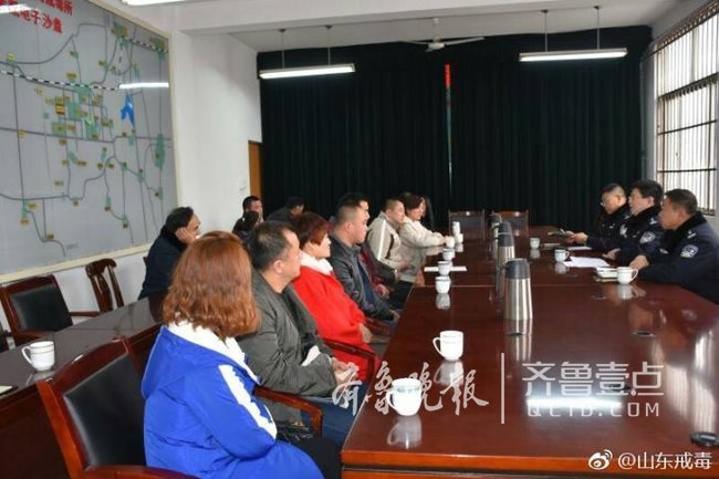 喜获探视奖励!山东15名强制隔离戒毒人员回家