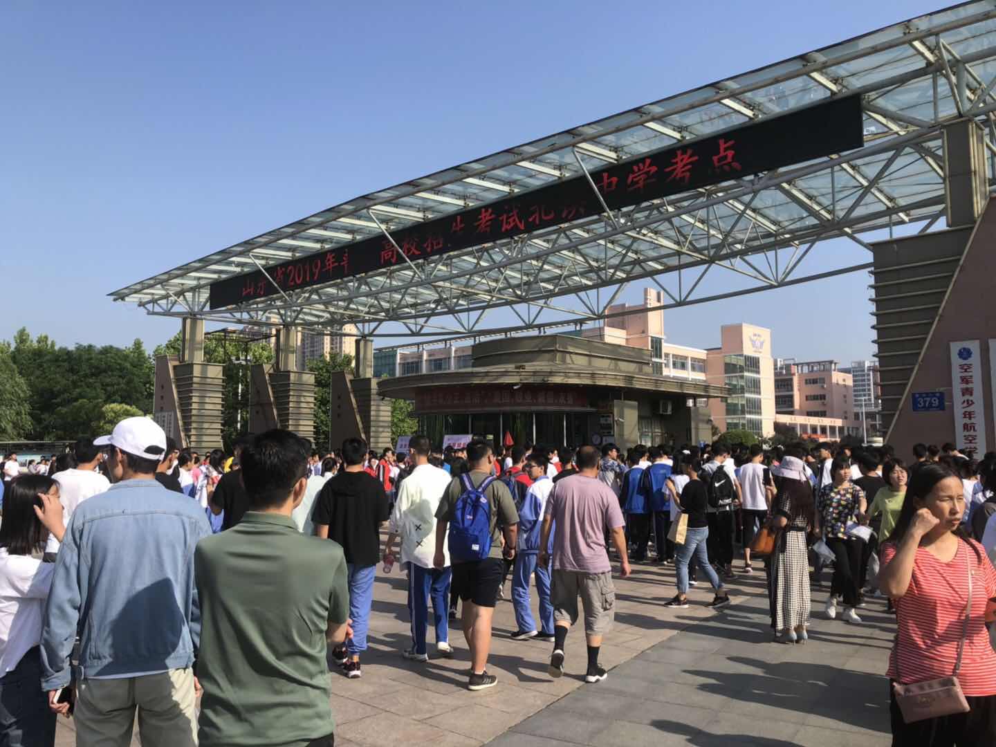 北镇中学考生进入考场北镇中学考生进入考场阳信一中考点,考生进场8