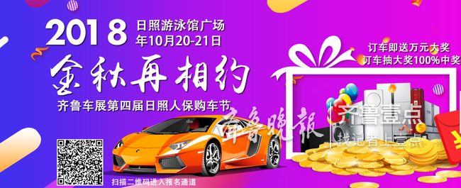 日照表彰10名日照工匠,获奖者享受市级劳模待遇