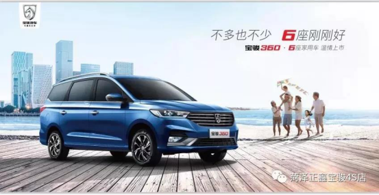 千人拼团季,五菱宝骏限时团购会圆满结束! - 海报新闻