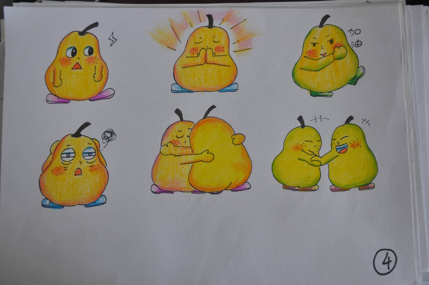 阳信鸭梨官方微信表情包上线