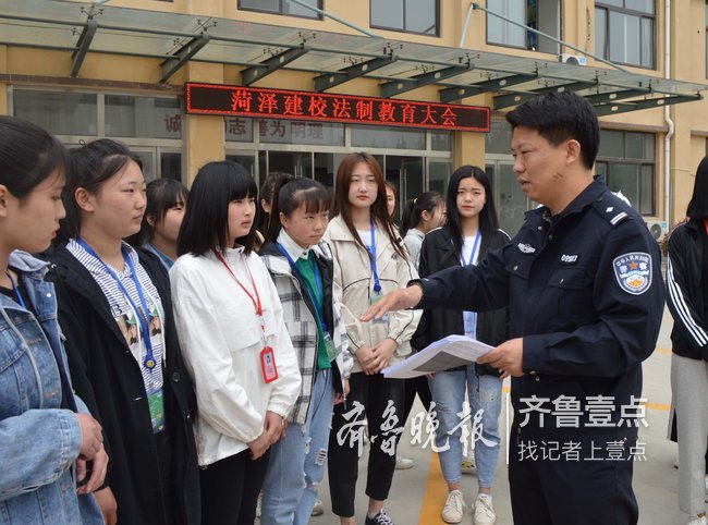 菏泽开发区警方安全法治教育进校园