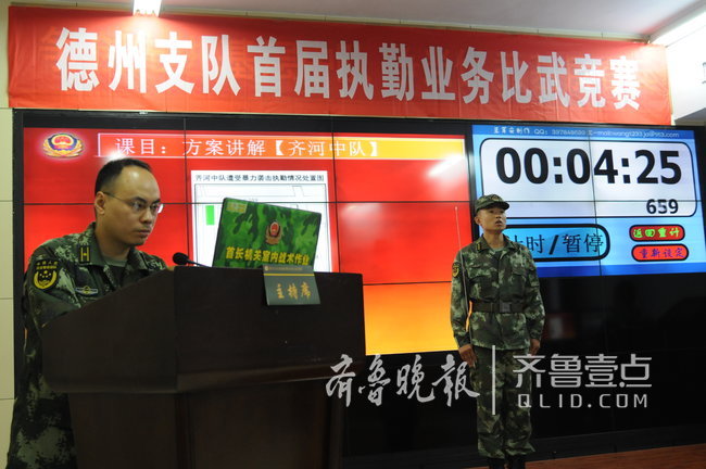 武警德州支队组织执勤业务比武竞赛