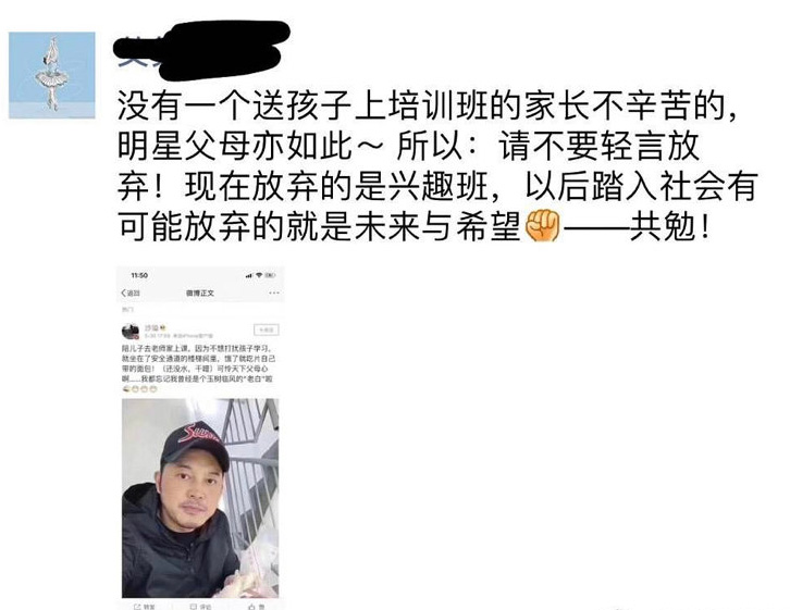 沙溢送儿子上培训班照片火了，竟成培训机构代言人