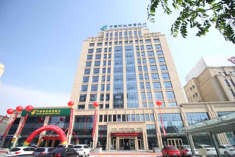 邮储银行滨州市分行营业部新址开业贴心服务全