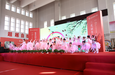 鑫教育·新征程-鑫苑集团春季校园答谢会隆重