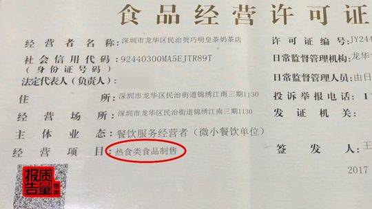 在家做蛋糕卖需要营业执照吗 57836196540795964338.jpg