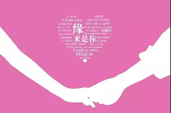 烟台芝罘万达广场快来看听说在这相亲能找到真爱