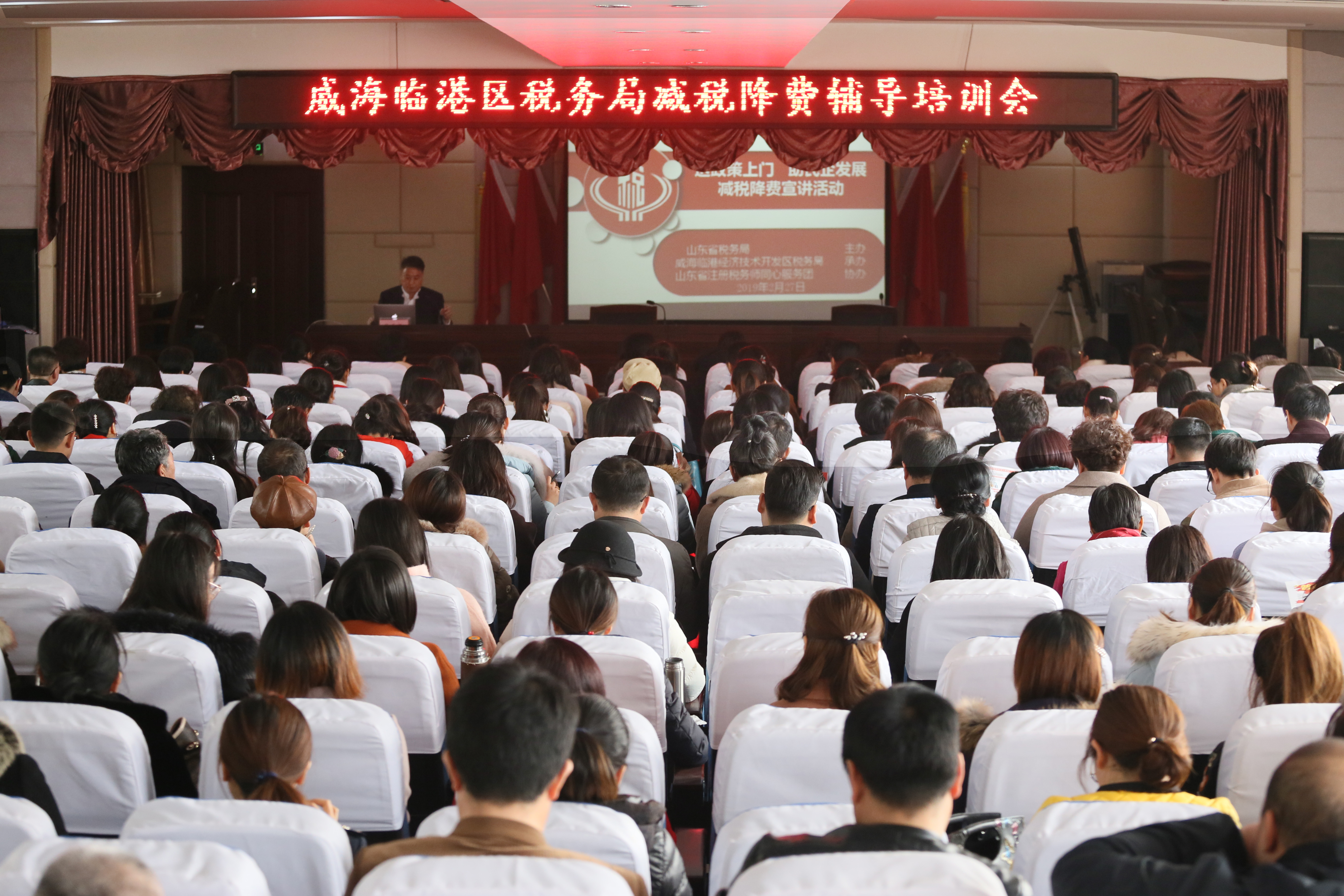 临港区税务局助力减税降费政策红利落地