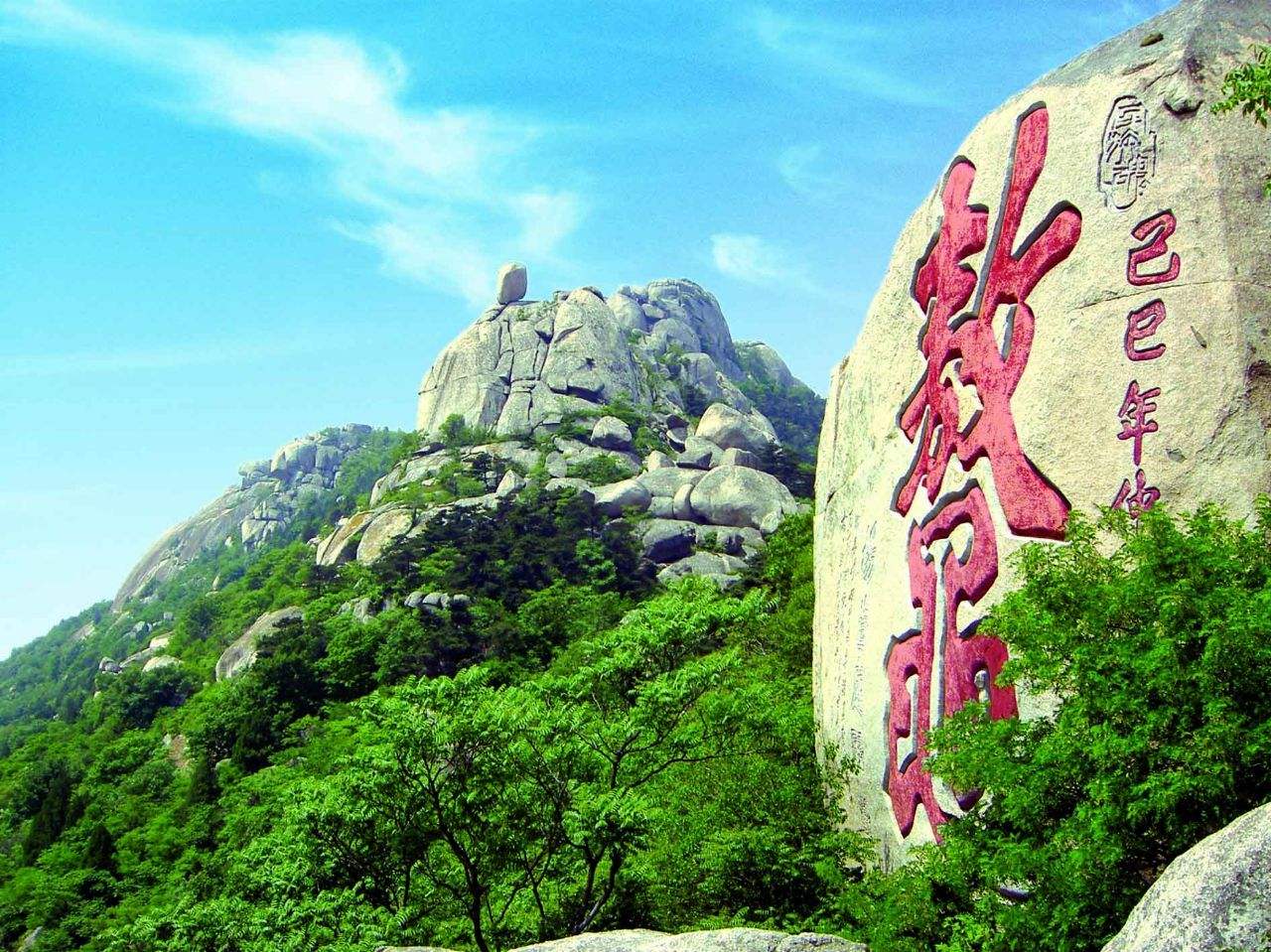 邹城旅游怎么突然就火了?