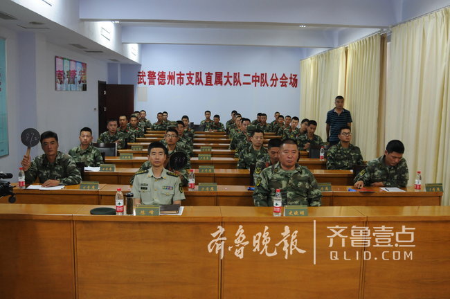 武警德州支队组织执勤业务比武竞赛