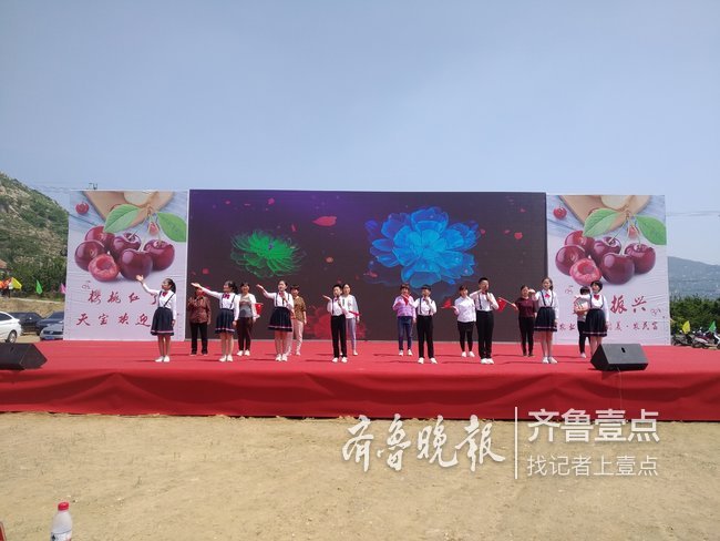 天宝镇举行"魅力天宝"樱桃节系列活动发布会