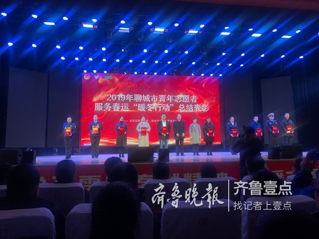 聊城启动2019年学雷锋志愿者活动季