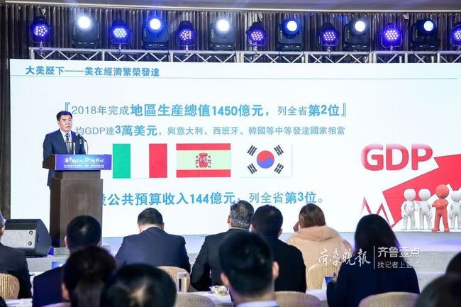 东方巨人实业：企业成长的力量源泉
