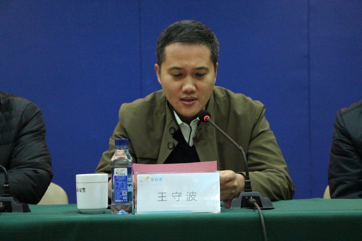 碧桂园山东区域梦想碧桂园百城公益行公益助学季第五站走进济南