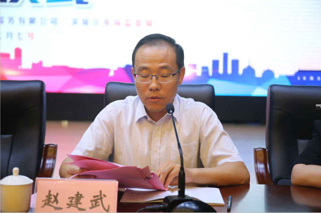 滨州市好大姐家政服务国家级标准化试点在滨职启动